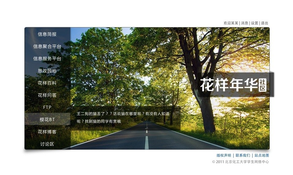 huayang1