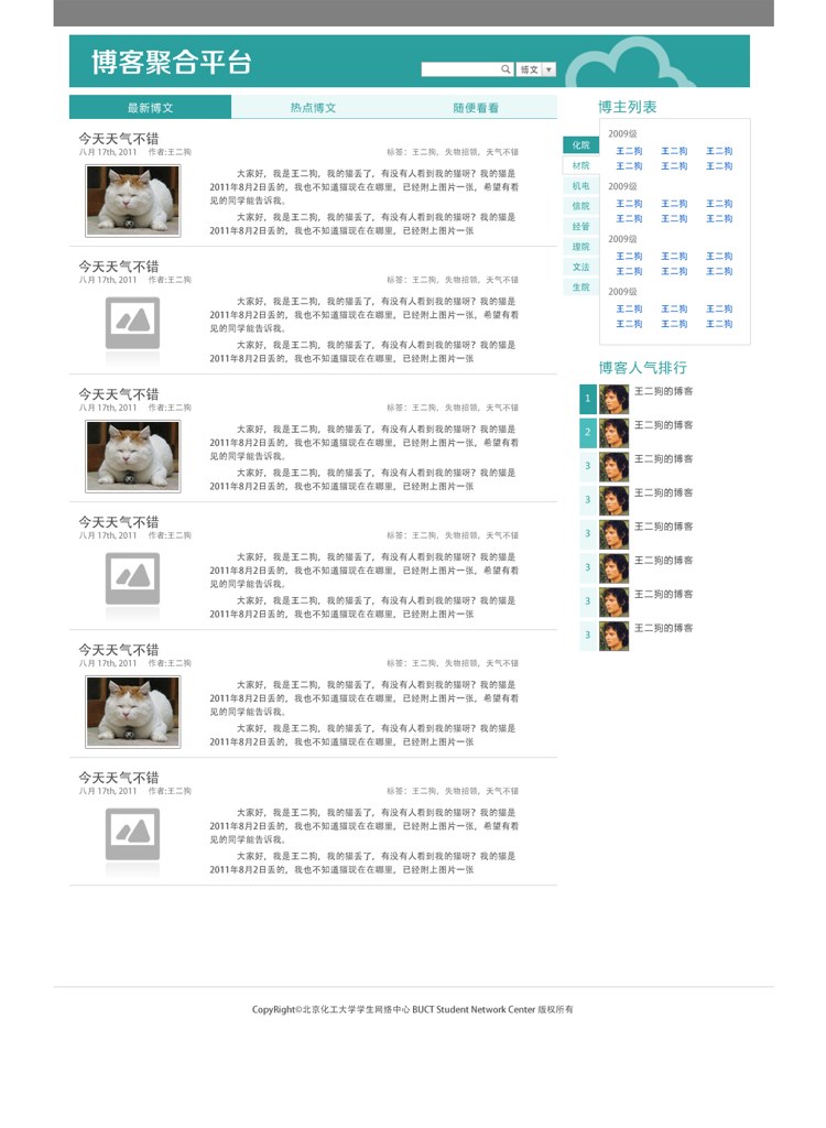 huayangblog1