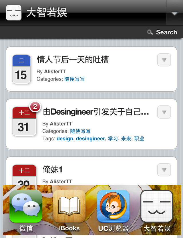 wptouch