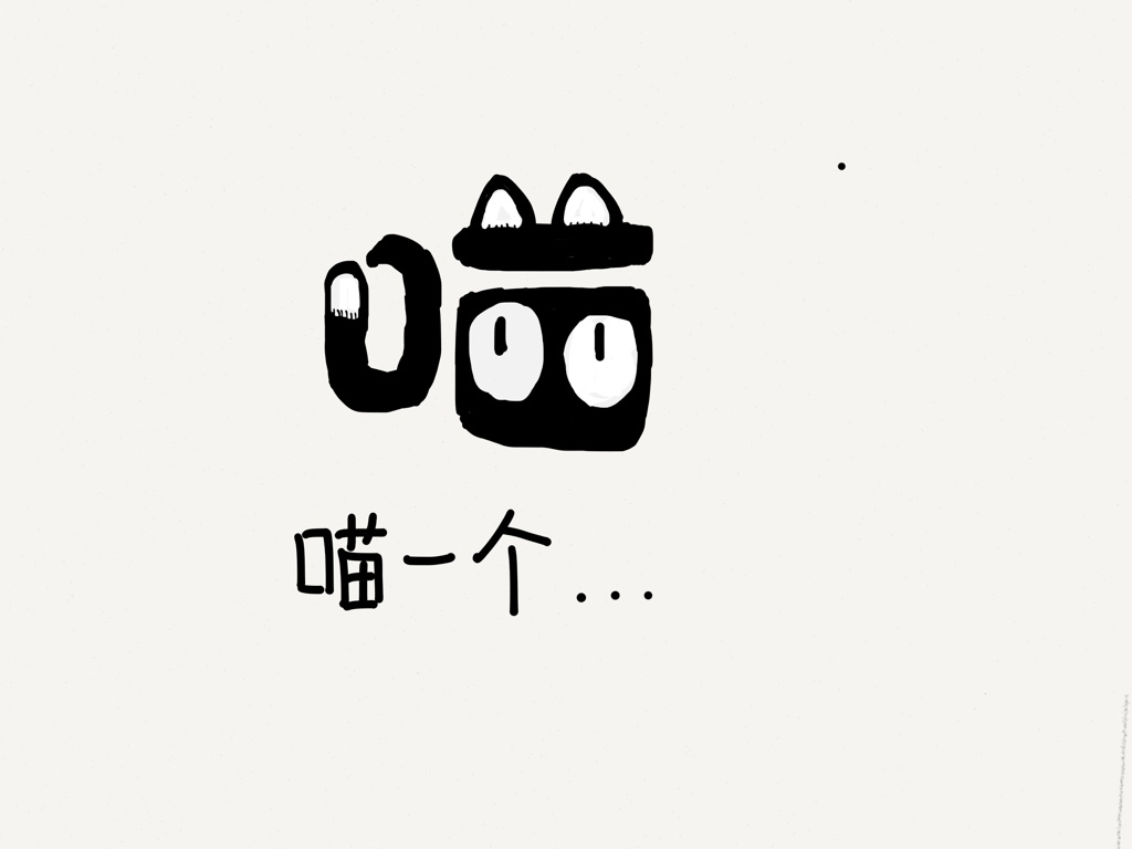 1miaow_sketch